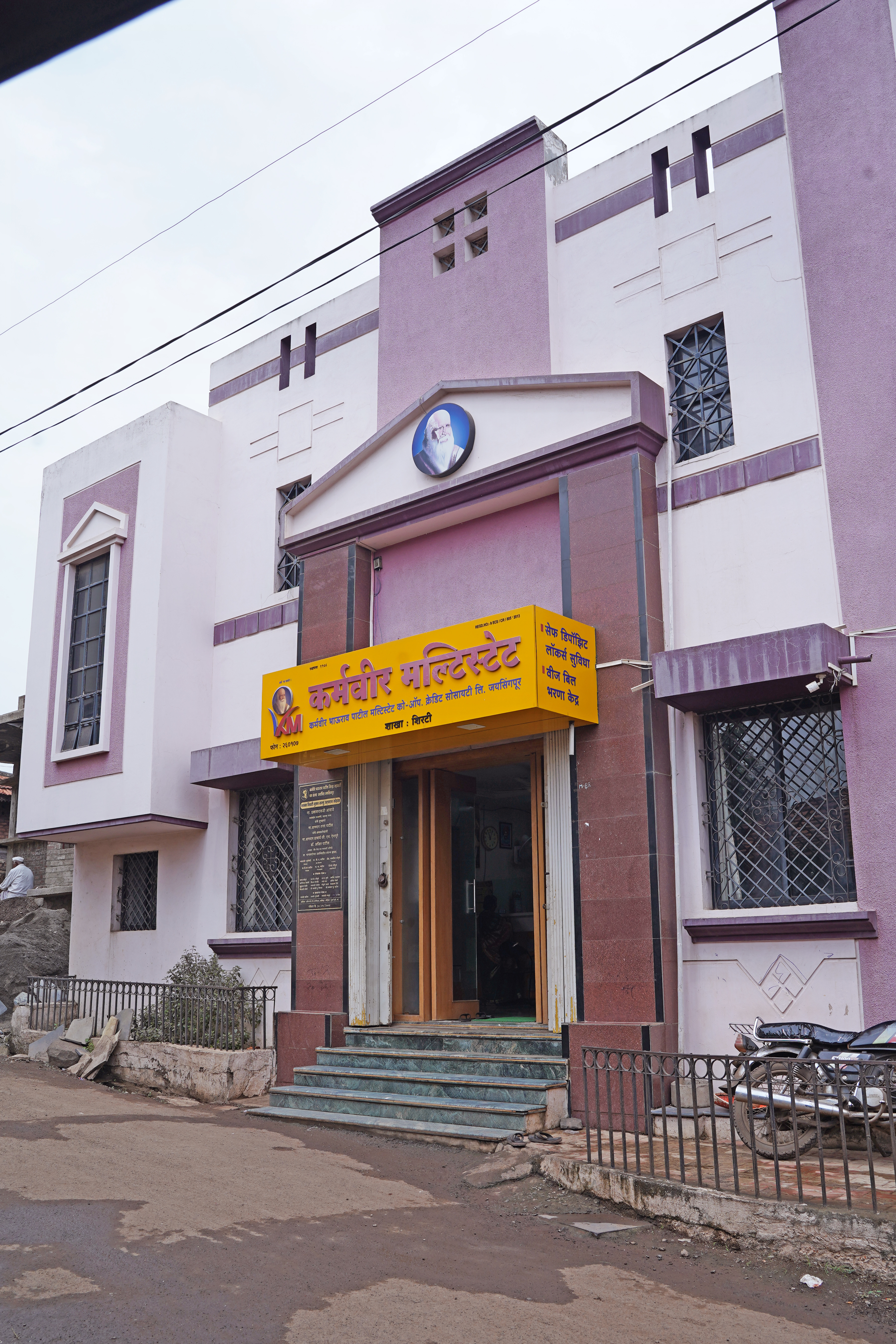 Jaysingpur